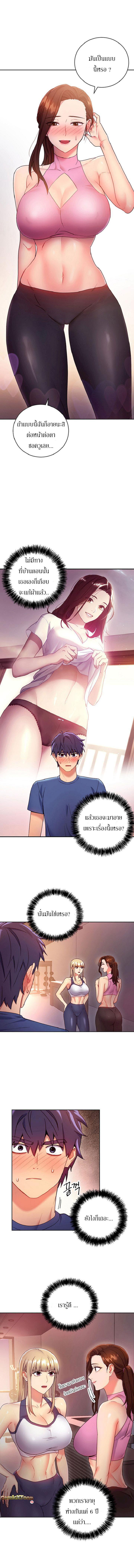 Doujin-Lc- อ่าน โดจิน มังฮวา เกาหลี ญี่ปุ่น จีน แปลไทย My Stepmother’s Friends ตอนที่ 1 2 3 4 5 6 7 8 9 10 11 12 13 14 ฟรี ไม่มีโฆษณา อ่าน โดจิน Manhwa เกาหลี ญี่ปุ่น จีน เรามีครบ คัดมาให้เน้นๆ โดจิน 18+ รับประกันความฟินโดย  Doujin Lc