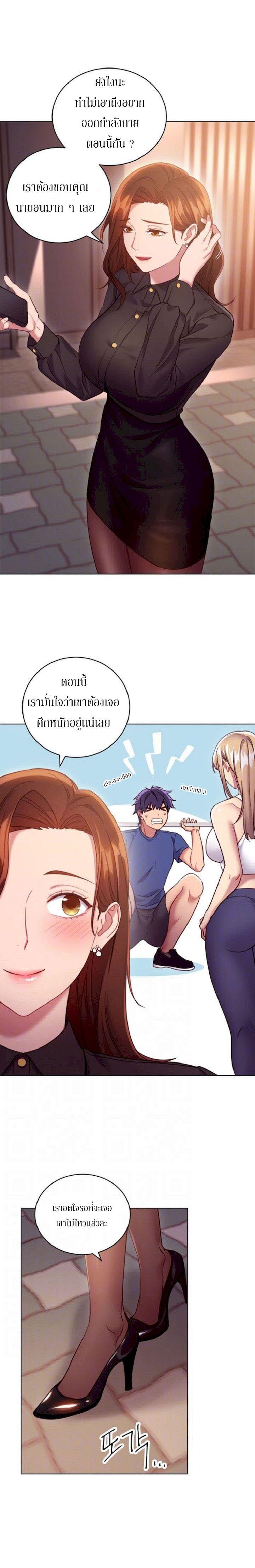 Doujin-Lc- อ่าน โดจิน มังฮวา เกาหลี ญี่ปุ่น จีน แปลไทย My Stepmother’s Friends ตอนที่ 1 2 3 4 5 6 7 8 9 10 11 12 13 14 ฟรี ไม่มีโฆษณา อ่าน โดจิน Manhwa เกาหลี ญี่ปุ่น จีน เรามีครบ คัดมาให้เน้นๆ โดจิน 18+ รับประกันความฟินโดย  Doujin Lc