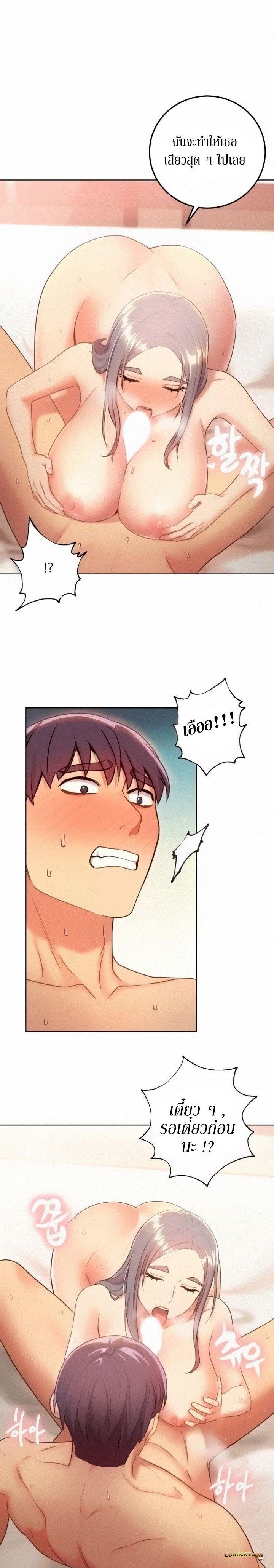 Doujin-Lc- อ่าน โดจิน มังฮวา เกาหลี ญี่ปุ่น จีน แปลไทย My Stepmother’s Friends ตอนที่ 1 2 3 4 5 6 7 8 9 10 11 12 13 14 ฟรี ไม่มีโฆษณา อ่าน โดจิน Manhwa เกาหลี ญี่ปุ่น จีน เรามีครบ คัดมาให้เน้นๆ โดจิน 18+ รับประกันความฟินโดย  Doujin Lc