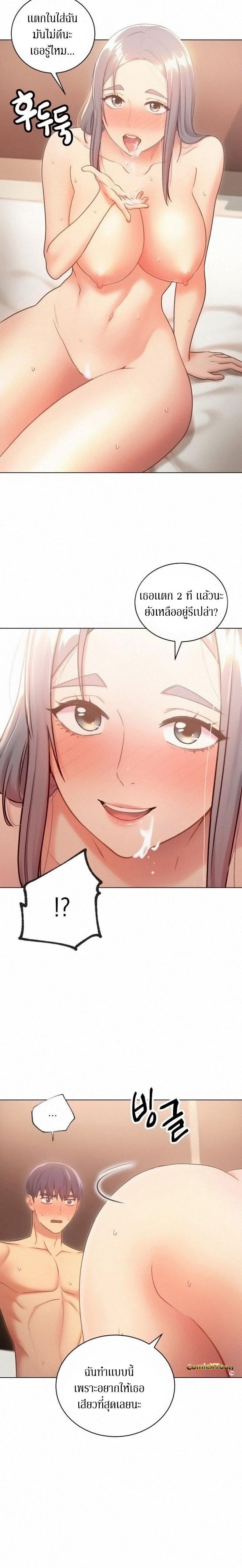 Doujin-Lc- อ่าน โดจิน มังฮวา เกาหลี ญี่ปุ่น จีน แปลไทย My Stepmother’s Friends ตอนที่ 1 2 3 4 5 6 7 8 9 10 11 12 13 14 ฟรี ไม่มีโฆษณา อ่าน โดจิน Manhwa เกาหลี ญี่ปุ่น จีน เรามีครบ คัดมาให้เน้นๆ โดจิน 18+ รับประกันความฟินโดย  Doujin Lc