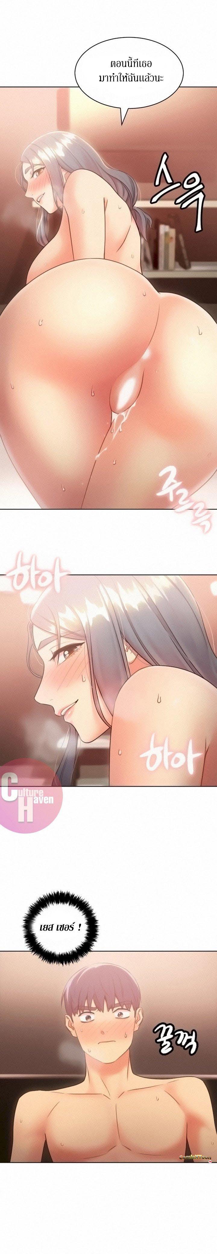 Doujin-Lc- อ่าน โดจิน มังฮวา เกาหลี ญี่ปุ่น จีน แปลไทย My Stepmother’s Friends ตอนที่ 1 2 3 4 5 6 7 8 9 10 11 12 13 14 ฟรี ไม่มีโฆษณา อ่าน โดจิน Manhwa เกาหลี ญี่ปุ่น จีน เรามีครบ คัดมาให้เน้นๆ โดจิน 18+ รับประกันความฟินโดย  Doujin Lc