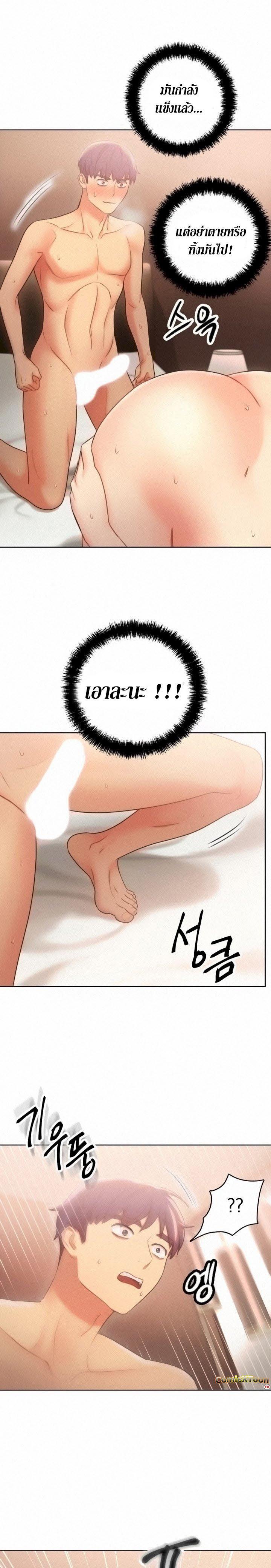 Doujin-Lc- อ่าน โดจิน มังฮวา เกาหลี ญี่ปุ่น จีน แปลไทย My Stepmother’s Friends ตอนที่ 1 2 3 4 5 6 7 8 9 10 11 12 13 14 ฟรี ไม่มีโฆษณา อ่าน โดจิน Manhwa เกาหลี ญี่ปุ่น จีน เรามีครบ คัดมาให้เน้นๆ โดจิน 18+ รับประกันความฟินโดย  Doujin Lc