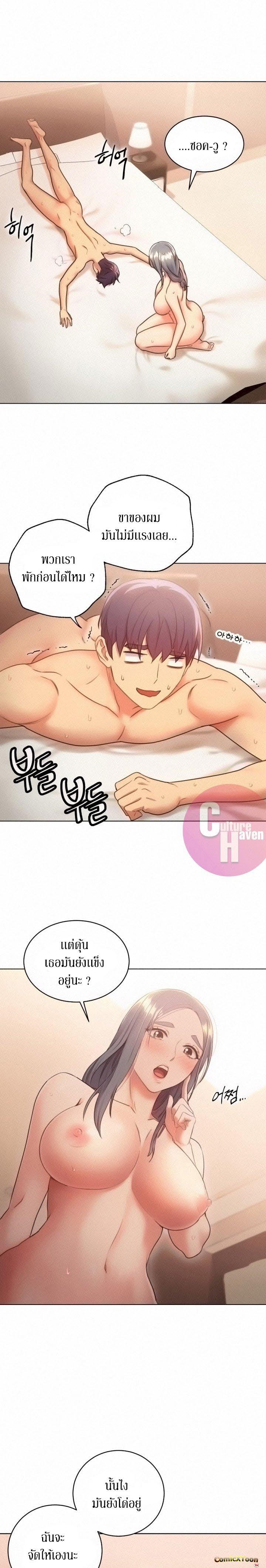 Doujin-Lc- อ่าน โดจิน มังฮวา เกาหลี ญี่ปุ่น จีน แปลไทย My Stepmother’s Friends ตอนที่ 1 2 3 4 5 6 7 8 9 10 11 12 13 14 ฟรี ไม่มีโฆษณา อ่าน โดจิน Manhwa เกาหลี ญี่ปุ่น จีน เรามีครบ คัดมาให้เน้นๆ โดจิน 18+ รับประกันความฟินโดย  Doujin Lc