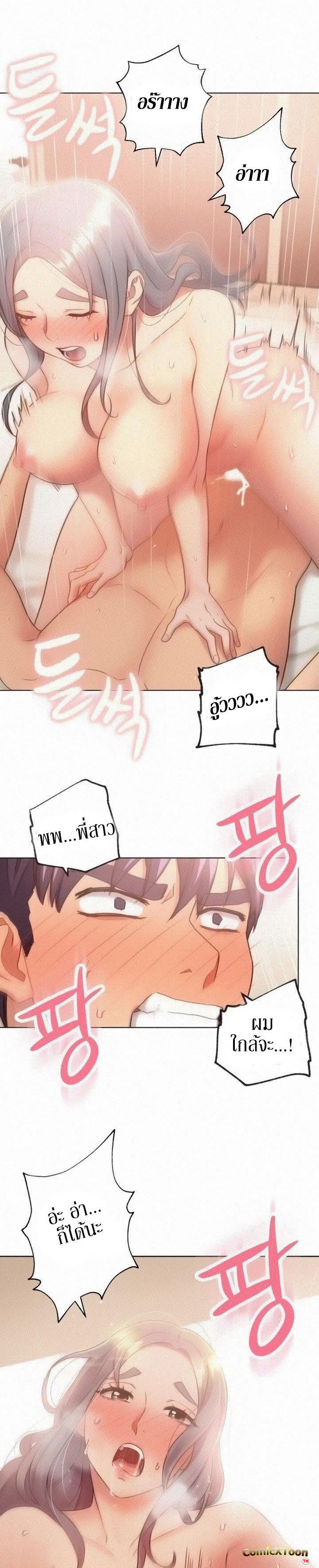 Doujin-Lc- อ่าน โดจิน มังฮวา เกาหลี ญี่ปุ่น จีน แปลไทย My Stepmother’s Friends ตอนที่ 1 2 3 4 5 6 7 8 9 10 11 12 13 14 ฟรี ไม่มีโฆษณา อ่าน โดจิน Manhwa เกาหลี ญี่ปุ่น จีน เรามีครบ คัดมาให้เน้นๆ โดจิน 18+ รับประกันความฟินโดย  Doujin Lc