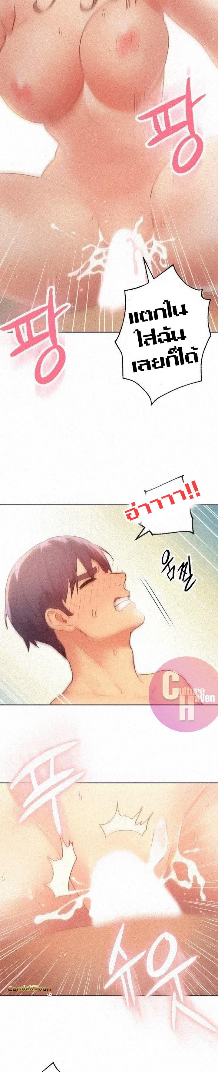 Doujin-Lc- อ่าน โดจิน มังฮวา เกาหลี ญี่ปุ่น จีน แปลไทย My Stepmother’s Friends ตอนที่ 1 2 3 4 5 6 7 8 9 10 11 12 13 14 ฟรี ไม่มีโฆษณา อ่าน โดจิน Manhwa เกาหลี ญี่ปุ่น จีน เรามีครบ คัดมาให้เน้นๆ โดจิน 18+ รับประกันความฟินโดย  Doujin Lc