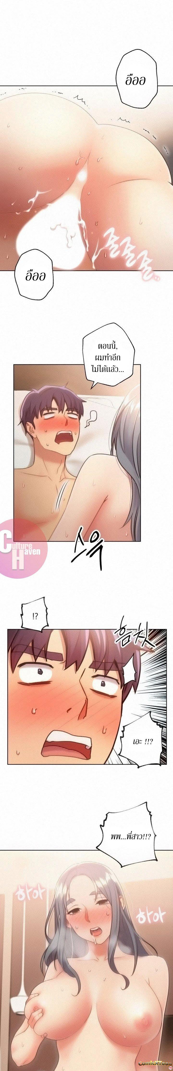 Doujin-Lc- อ่าน โดจิน มังฮวา เกาหลี ญี่ปุ่น จีน แปลไทย My Stepmother’s Friends ตอนที่ 1 2 3 4 5 6 7 8 9 10 11 12 13 14 ฟรี ไม่มีโฆษณา อ่าน โดจิน Manhwa เกาหลี ญี่ปุ่น จีน เรามีครบ คัดมาให้เน้นๆ โดจิน 18+ รับประกันความฟินโดย  Doujin Lc