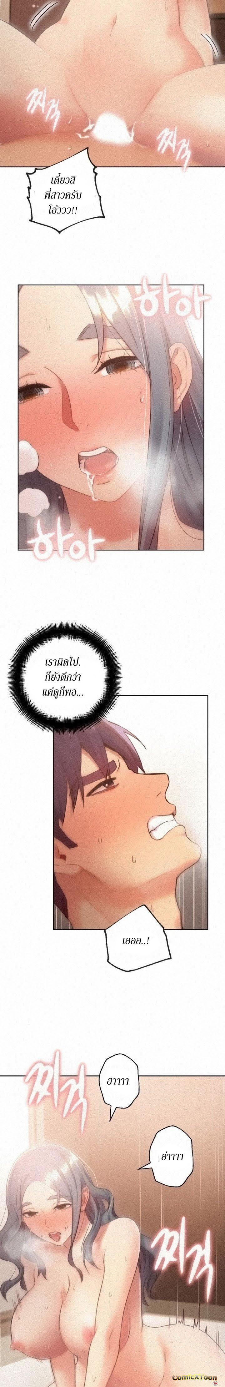 Doujin-Lc- อ่าน โดจิน มังฮวา เกาหลี ญี่ปุ่น จีน แปลไทย My Stepmother’s Friends ตอนที่ 1 2 3 4 5 6 7 8 9 10 11 12 13 14 ฟรี ไม่มีโฆษณา อ่าน โดจิน Manhwa เกาหลี ญี่ปุ่น จีน เรามีครบ คัดมาให้เน้นๆ โดจิน 18+ รับประกันความฟินโดย  Doujin Lc