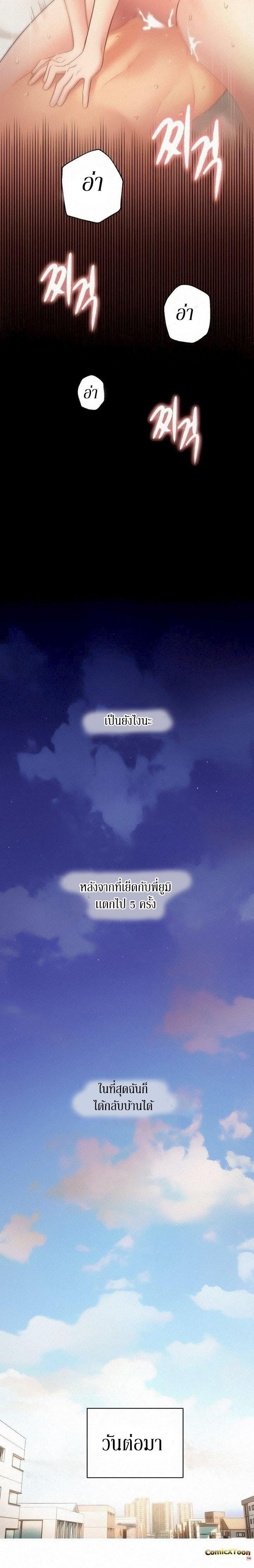 Doujin-Lc- อ่าน โดจิน มังฮวา เกาหลี ญี่ปุ่น จีน แปลไทย My Stepmother’s Friends ตอนที่ 1 2 3 4 5 6 7 8 9 10 11 12 13 14 ฟรี ไม่มีโฆษณา อ่าน โดจิน Manhwa เกาหลี ญี่ปุ่น จีน เรามีครบ คัดมาให้เน้นๆ โดจิน 18+ รับประกันความฟินโดย  Doujin Lc