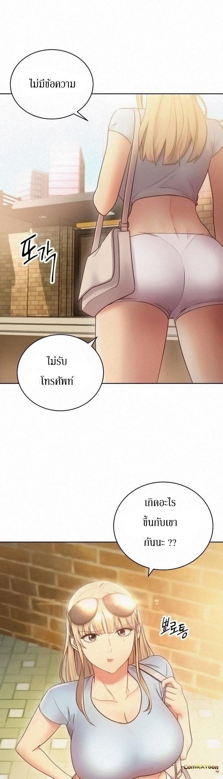 Doujin-Lc- อ่าน โดจิน มังฮวา เกาหลี ญี่ปุ่น จีน แปลไทย My Stepmother’s Friends ตอนที่ 1 2 3 4 5 6 7 8 9 10 11 12 13 14 ฟรี ไม่มีโฆษณา อ่าน โดจิน Manhwa เกาหลี ญี่ปุ่น จีน เรามีครบ คัดมาให้เน้นๆ โดจิน 18+ รับประกันความฟินโดย  Doujin Lc