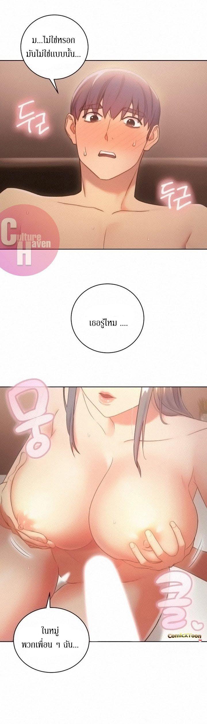 Doujin-Lc- อ่าน โดจิน มังฮวา เกาหลี ญี่ปุ่น จีน แปลไทย My Stepmother’s Friends ตอนที่ 1 2 3 4 5 6 7 8 9 10 11 12 13 14 ฟรี ไม่มีโฆษณา อ่าน โดจิน Manhwa เกาหลี ญี่ปุ่น จีน เรามีครบ คัดมาให้เน้นๆ โดจิน 18+ รับประกันความฟินโดย  Doujin Lc