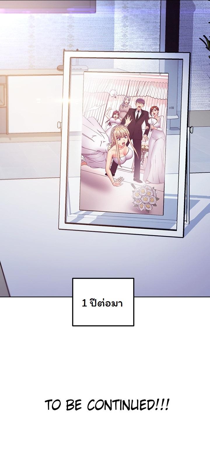 Doujin-Lc- อ่าน โดจิน มังฮวา เกาหลี ญี่ปุ่น จีน แปลไทย My Stepmother’s Friends ตอนที่ 1 2 3 4 5 6 7 8 9 10 11 12 13 14 ฟรี ไม่มีโฆษณา อ่าน โดจิน Manhwa เกาหลี ญี่ปุ่น จีน เรามีครบ คัดมาให้เน้นๆ โดจิน 18+ รับประกันความฟินโดย  Doujin Lc