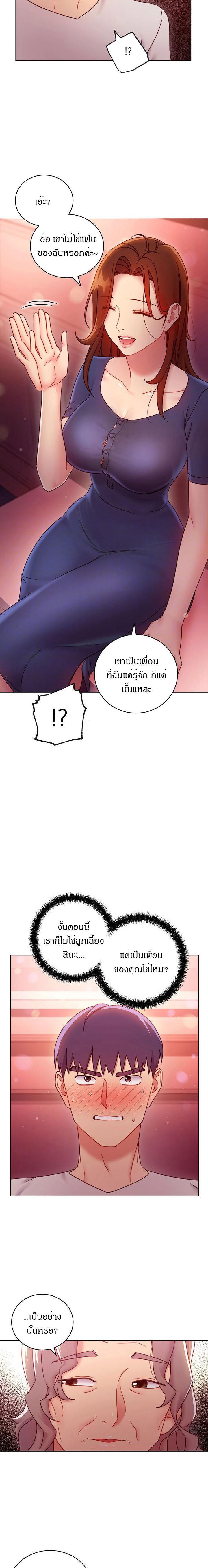 Doujin-Lc- อ่าน โดจิน มังฮวา เกาหลี ญี่ปุ่น จีน แปลไทย My Stepmother’s Friends ตอนที่ 1 2 3 4 5 6 7 8 9 10 11 12 13 14 ฟรี ไม่มีโฆษณา อ่าน โดจิน Manhwa เกาหลี ญี่ปุ่น จีน เรามีครบ คัดมาให้เน้นๆ โดจิน 18+ รับประกันความฟินโดย  Doujin Lc