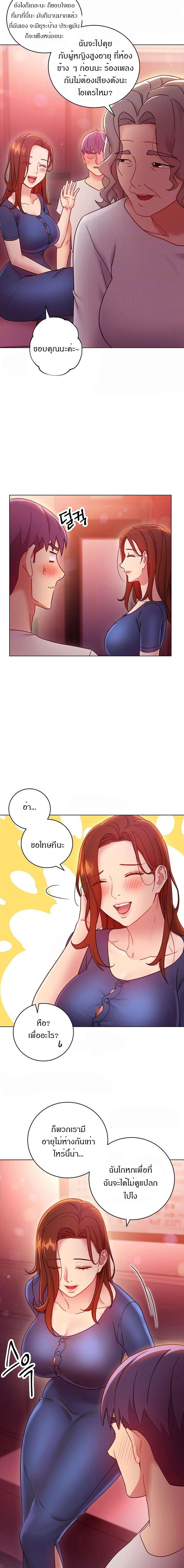 Doujin-Lc- อ่าน โดจิน มังฮวา เกาหลี ญี่ปุ่น จีน แปลไทย My Stepmother’s Friends ตอนที่ 1 2 3 4 5 6 7 8 9 10 11 12 13 14 ฟรี ไม่มีโฆษณา อ่าน โดจิน Manhwa เกาหลี ญี่ปุ่น จีน เรามีครบ คัดมาให้เน้นๆ โดจิน 18+ รับประกันความฟินโดย  Doujin Lc
