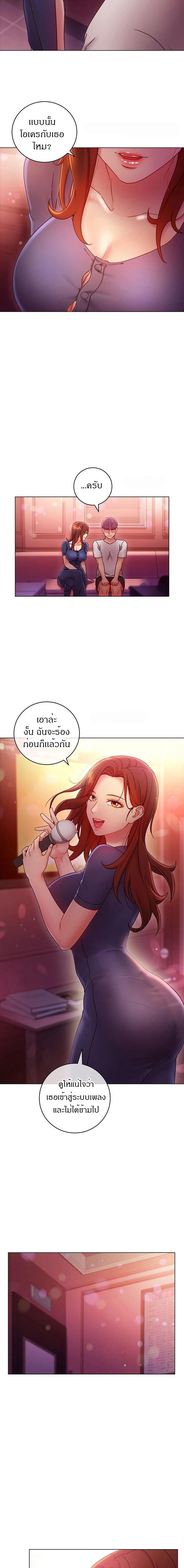 Doujin-Lc- อ่าน โดจิน มังฮวา เกาหลี ญี่ปุ่น จีน แปลไทย My Stepmother’s Friends ตอนที่ 1 2 3 4 5 6 7 8 9 10 11 12 13 14 ฟรี ไม่มีโฆษณา อ่าน โดจิน Manhwa เกาหลี ญี่ปุ่น จีน เรามีครบ คัดมาให้เน้นๆ โดจิน 18+ รับประกันความฟินโดย  Doujin Lc