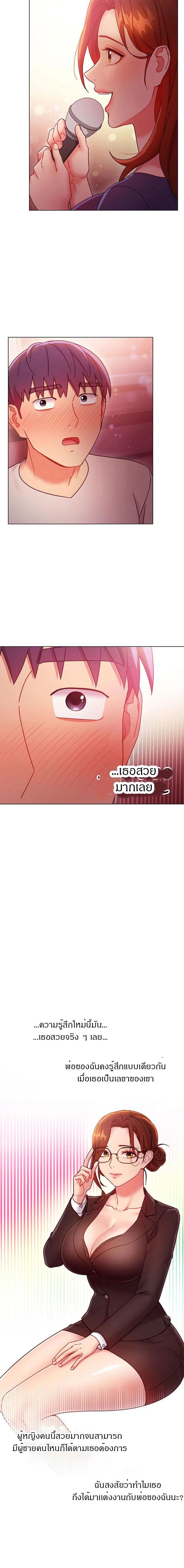 Doujin-Lc- อ่าน โดจิน มังฮวา เกาหลี ญี่ปุ่น จีน แปลไทย My Stepmother’s Friends ตอนที่ 1 2 3 4 5 6 7 8 9 10 11 12 13 14 ฟรี ไม่มีโฆษณา อ่าน โดจิน Manhwa เกาหลี ญี่ปุ่น จีน เรามีครบ คัดมาให้เน้นๆ โดจิน 18+ รับประกันความฟินโดย  Doujin Lc