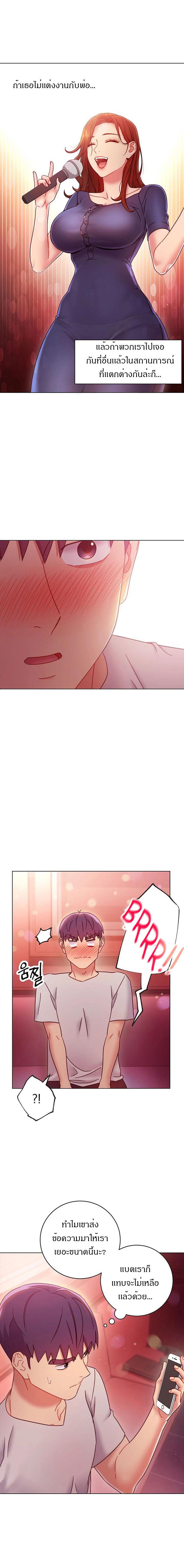 Doujin-Lc- อ่าน โดจิน มังฮวา เกาหลี ญี่ปุ่น จีน แปลไทย My Stepmother’s Friends ตอนที่ 1 2 3 4 5 6 7 8 9 10 11 12 13 14 ฟรี ไม่มีโฆษณา อ่าน โดจิน Manhwa เกาหลี ญี่ปุ่น จีน เรามีครบ คัดมาให้เน้นๆ โดจิน 18+ รับประกันความฟินโดย  Doujin Lc