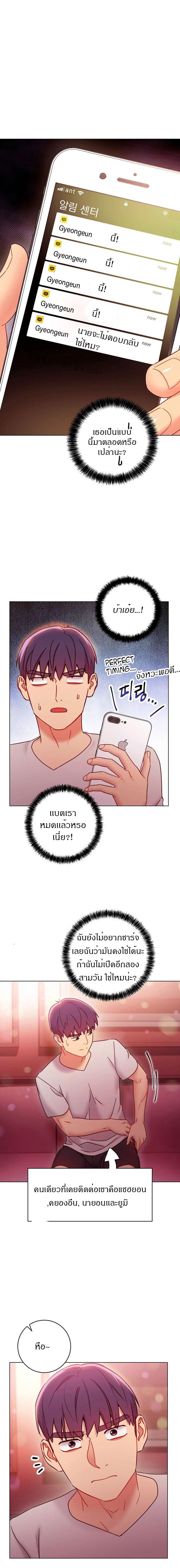 Doujin-Lc- อ่าน โดจิน มังฮวา เกาหลี ญี่ปุ่น จีน แปลไทย My Stepmother’s Friends ตอนที่ 1 2 3 4 5 6 7 8 9 10 11 12 13 14 ฟรี ไม่มีโฆษณา อ่าน โดจิน Manhwa เกาหลี ญี่ปุ่น จีน เรามีครบ คัดมาให้เน้นๆ โดจิน 18+ รับประกันความฟินโดย  Doujin Lc