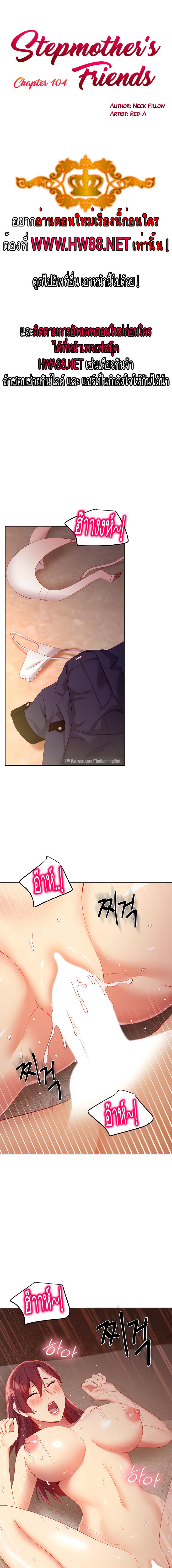 Doujin-Lc- อ่าน โดจิน มังฮวา เกาหลี ญี่ปุ่น จีน แปลไทย My Stepmother’s Friends ตอนที่ 1 2 3 4 5 6 7 8 9 10 11 12 13 14 ฟรี ไม่มีโฆษณา อ่าน โดจิน Manhwa เกาหลี ญี่ปุ่น จีน เรามีครบ คัดมาให้เน้นๆ โดจิน 18+ รับประกันความฟินโดย  Doujin Lc