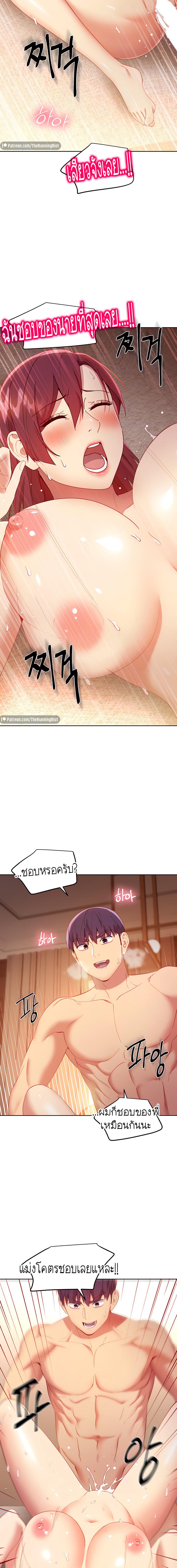Doujin-Lc- อ่าน โดจิน มังฮวา เกาหลี ญี่ปุ่น จีน แปลไทย My Stepmother’s Friends ตอนที่ 1 2 3 4 5 6 7 8 9 10 11 12 13 14 ฟรี ไม่มีโฆษณา อ่าน โดจิน Manhwa เกาหลี ญี่ปุ่น จีน เรามีครบ คัดมาให้เน้นๆ โดจิน 18+ รับประกันความฟินโดย  Doujin Lc