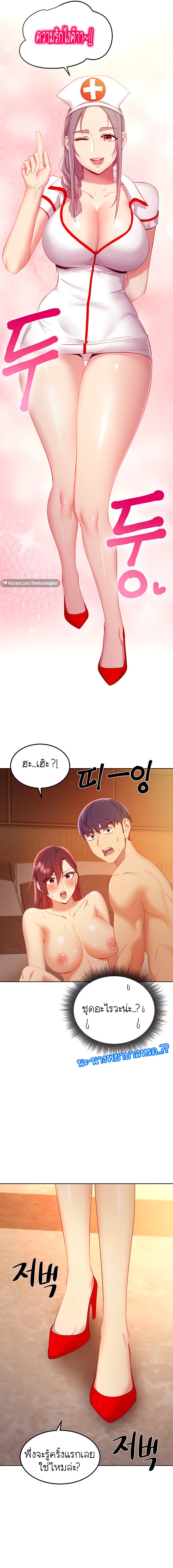 Doujin-Lc- อ่าน โดจิน มังฮวา เกาหลี ญี่ปุ่น จีน แปลไทย My Stepmother’s Friends ตอนที่ 1 2 3 4 5 6 7 8 9 10 11 12 13 14 ฟรี ไม่มีโฆษณา อ่าน โดจิน Manhwa เกาหลี ญี่ปุ่น จีน เรามีครบ คัดมาให้เน้นๆ โดจิน 18+ รับประกันความฟินโดย  Doujin Lc