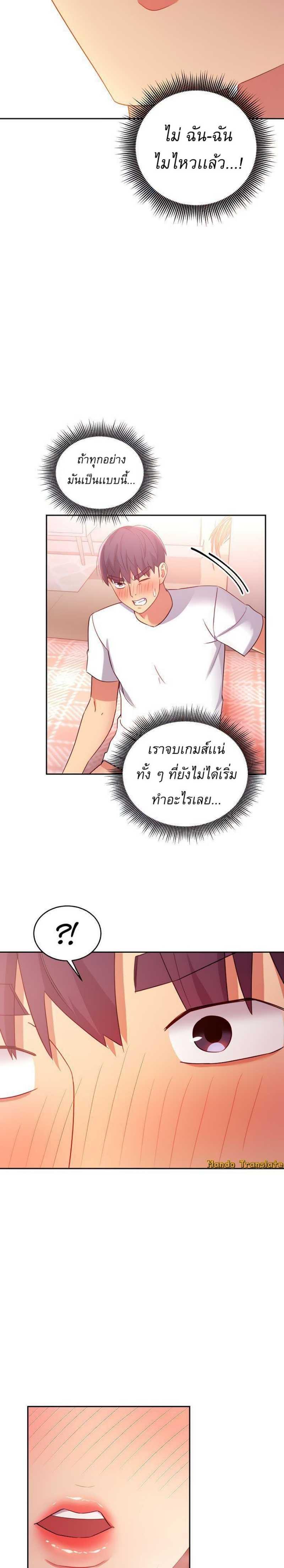 Doujin-Lc- อ่าน โดจิน มังฮวา เกาหลี ญี่ปุ่น จีน แปลไทย My Stepmother’s Friends ตอนที่ 1 2 3 4 5 6 7 8 9 10 11 12 13 14 ฟรี ไม่มีโฆษณา อ่าน โดจิน Manhwa เกาหลี ญี่ปุ่น จีน เรามีครบ คัดมาให้เน้นๆ โดจิน 18+ รับประกันความฟินโดย  Doujin Lc