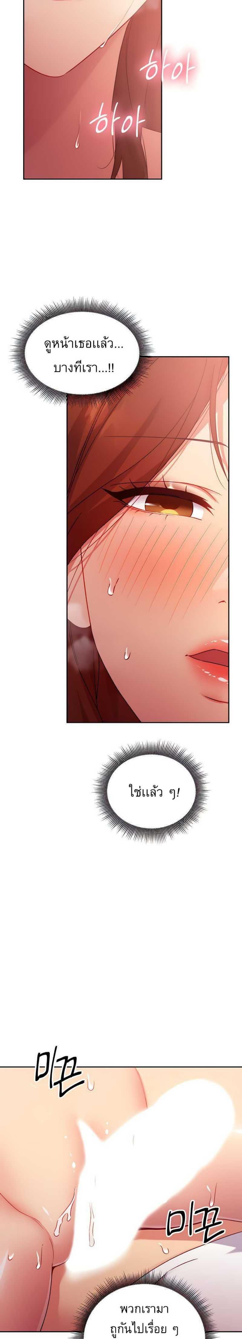 Doujin-Lc- อ่าน โดจิน มังฮวา เกาหลี ญี่ปุ่น จีน แปลไทย My Stepmother’s Friends ตอนที่ 1 2 3 4 5 6 7 8 9 10 11 12 13 14 ฟรี ไม่มีโฆษณา อ่าน โดจิน Manhwa เกาหลี ญี่ปุ่น จีน เรามีครบ คัดมาให้เน้นๆ โดจิน 18+ รับประกันความฟินโดย  Doujin Lc