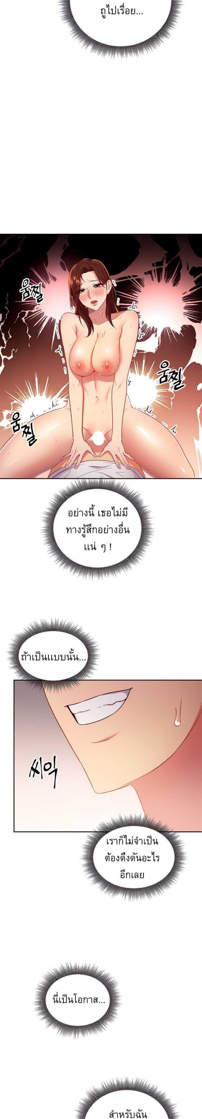 Doujin-Lc- อ่าน โดจิน มังฮวา เกาหลี ญี่ปุ่น จีน แปลไทย My Stepmother’s Friends ตอนที่ 1 2 3 4 5 6 7 8 9 10 11 12 13 14 ฟรี ไม่มีโฆษณา อ่าน โดจิน Manhwa เกาหลี ญี่ปุ่น จีน เรามีครบ คัดมาให้เน้นๆ โดจิน 18+ รับประกันความฟินโดย  Doujin Lc