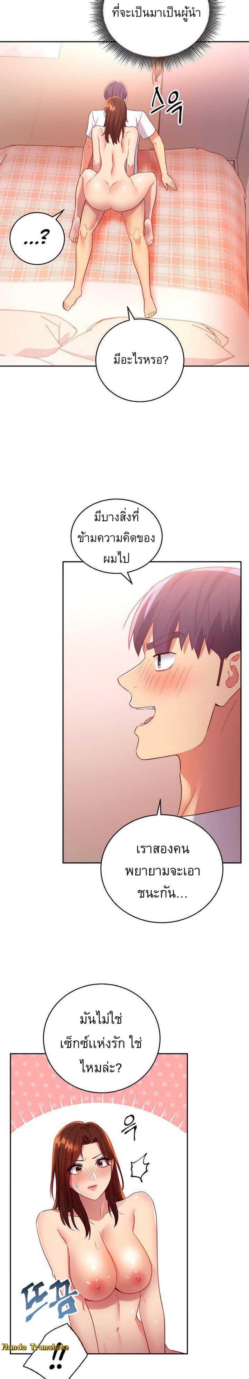 Doujin-Lc- อ่าน โดจิน มังฮวา เกาหลี ญี่ปุ่น จีน แปลไทย My Stepmother’s Friends ตอนที่ 1 2 3 4 5 6 7 8 9 10 11 12 13 14 ฟรี ไม่มีโฆษณา อ่าน โดจิน Manhwa เกาหลี ญี่ปุ่น จีน เรามีครบ คัดมาให้เน้นๆ โดจิน 18+ รับประกันความฟินโดย  Doujin Lc