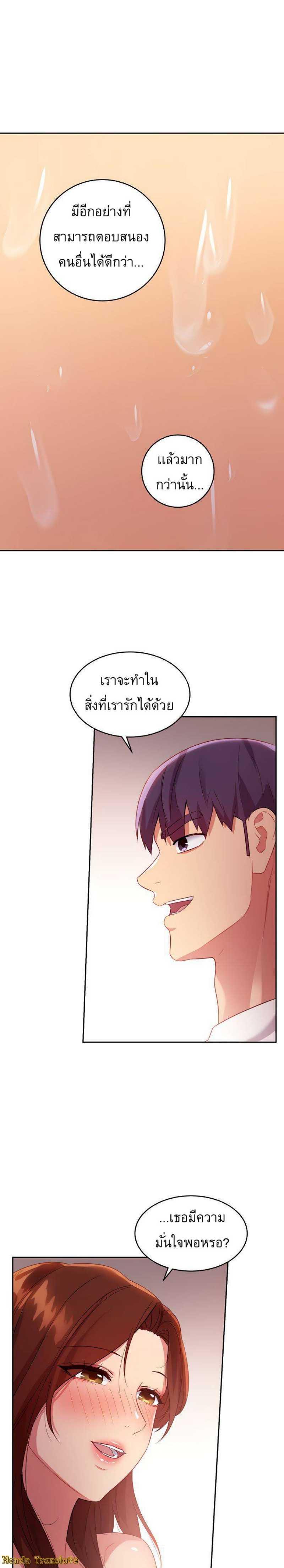 Doujin-Lc- อ่าน โดจิน มังฮวา เกาหลี ญี่ปุ่น จีน แปลไทย My Stepmother’s Friends ตอนที่ 1 2 3 4 5 6 7 8 9 10 11 12 13 14 ฟรี ไม่มีโฆษณา อ่าน โดจิน Manhwa เกาหลี ญี่ปุ่น จีน เรามีครบ คัดมาให้เน้นๆ โดจิน 18+ รับประกันความฟินโดย  Doujin Lc