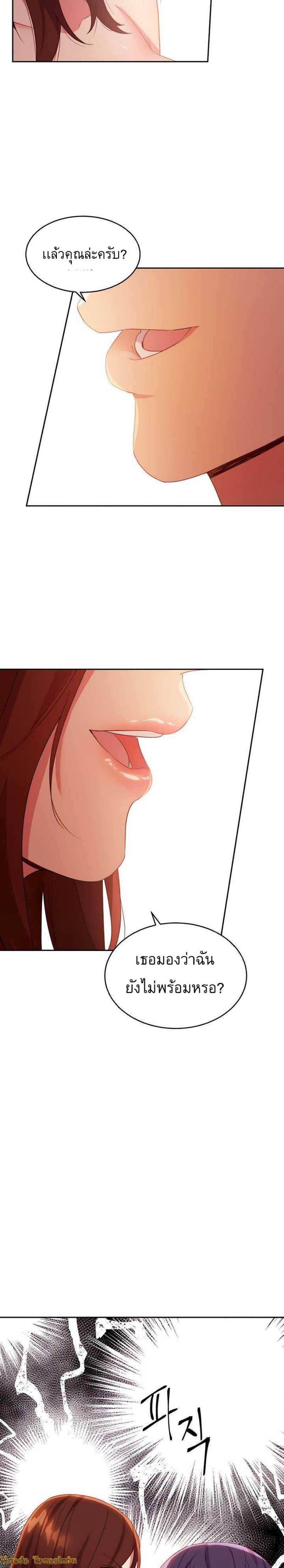 Doujin-Lc- อ่าน โดจิน มังฮวา เกาหลี ญี่ปุ่น จีน แปลไทย My Stepmother’s Friends ตอนที่ 1 2 3 4 5 6 7 8 9 10 11 12 13 14 ฟรี ไม่มีโฆษณา อ่าน โดจิน Manhwa เกาหลี ญี่ปุ่น จีน เรามีครบ คัดมาให้เน้นๆ โดจิน 18+ รับประกันความฟินโดย  Doujin Lc