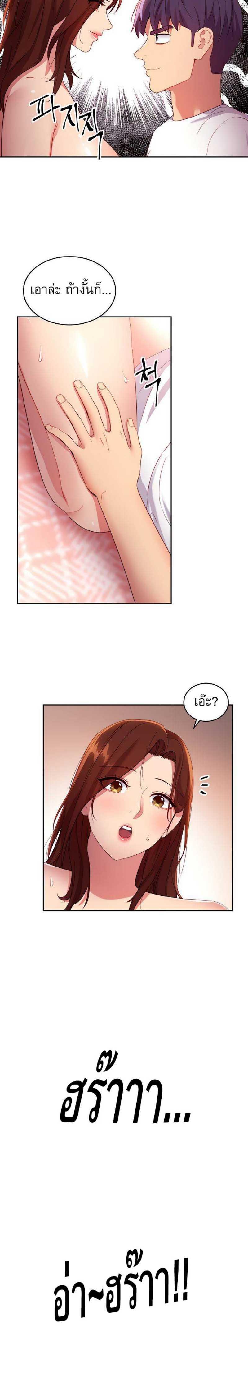 Doujin-Lc- อ่าน โดจิน มังฮวา เกาหลี ญี่ปุ่น จีน แปลไทย My Stepmother’s Friends ตอนที่ 1 2 3 4 5 6 7 8 9 10 11 12 13 14 ฟรี ไม่มีโฆษณา อ่าน โดจิน Manhwa เกาหลี ญี่ปุ่น จีน เรามีครบ คัดมาให้เน้นๆ โดจิน 18+ รับประกันความฟินโดย  Doujin Lc