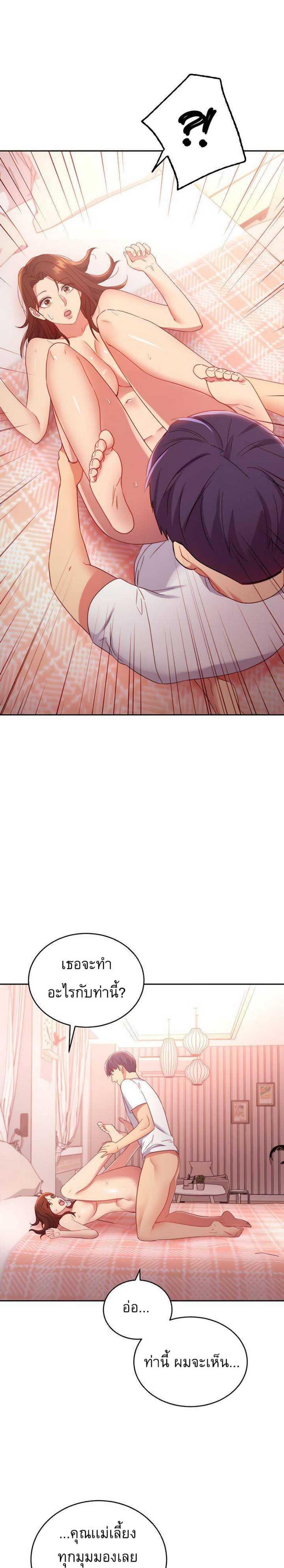 Doujin-Lc- อ่าน โดจิน มังฮวา เกาหลี ญี่ปุ่น จีน แปลไทย My Stepmother’s Friends ตอนที่ 1 2 3 4 5 6 7 8 9 10 11 12 13 14 ฟรี ไม่มีโฆษณา อ่าน โดจิน Manhwa เกาหลี ญี่ปุ่น จีน เรามีครบ คัดมาให้เน้นๆ โดจิน 18+ รับประกันความฟินโดย  Doujin Lc