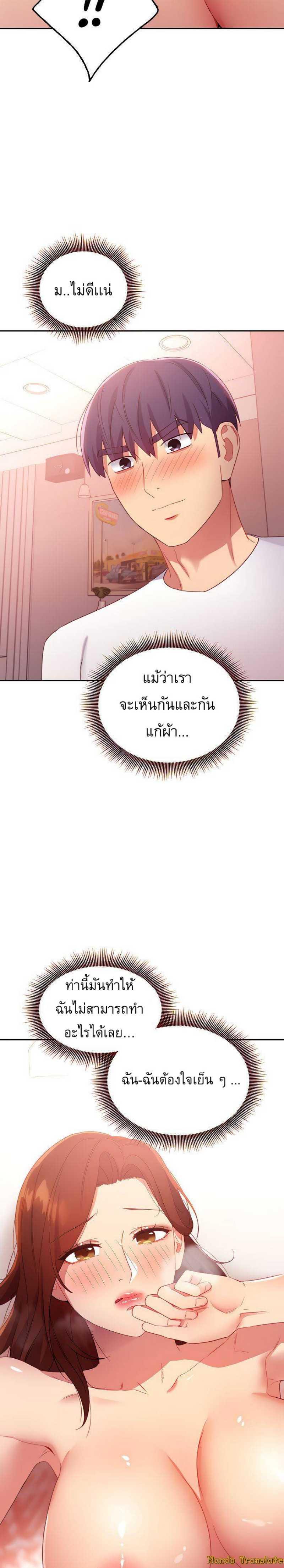 Doujin-Lc- อ่าน โดจิน มังฮวา เกาหลี ญี่ปุ่น จีน แปลไทย My Stepmother’s Friends ตอนที่ 1 2 3 4 5 6 7 8 9 10 11 12 13 14 ฟรี ไม่มีโฆษณา อ่าน โดจิน Manhwa เกาหลี ญี่ปุ่น จีน เรามีครบ คัดมาให้เน้นๆ โดจิน 18+ รับประกันความฟินโดย  Doujin Lc