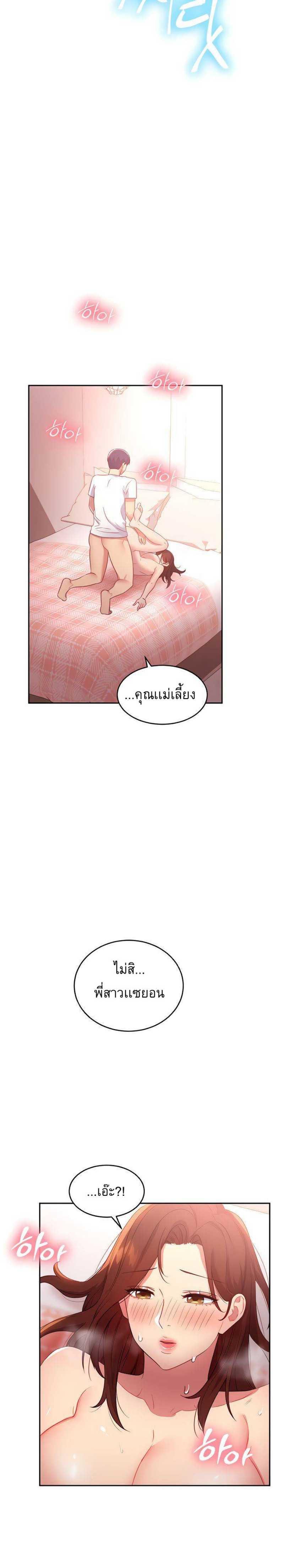 Doujin-Lc- อ่าน โดจิน มังฮวา เกาหลี ญี่ปุ่น จีน แปลไทย My Stepmother’s Friends ตอนที่ 1 2 3 4 5 6 7 8 9 10 11 12 13 14 ฟรี ไม่มีโฆษณา อ่าน โดจิน Manhwa เกาหลี ญี่ปุ่น จีน เรามีครบ คัดมาให้เน้นๆ โดจิน 18+ รับประกันความฟินโดย  Doujin Lc