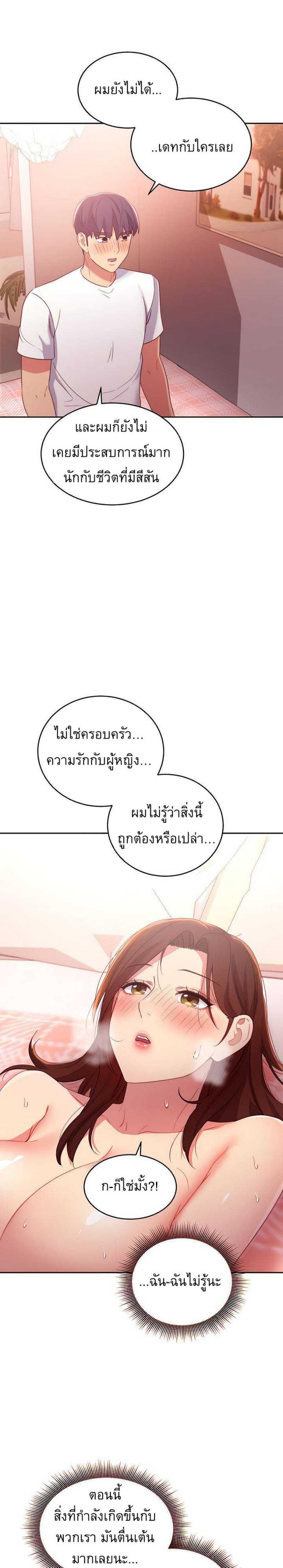 Doujin-Lc- อ่าน โดจิน มังฮวา เกาหลี ญี่ปุ่น จีน แปลไทย My Stepmother’s Friends ตอนที่ 1 2 3 4 5 6 7 8 9 10 11 12 13 14 ฟรี ไม่มีโฆษณา อ่าน โดจิน Manhwa เกาหลี ญี่ปุ่น จีน เรามีครบ คัดมาให้เน้นๆ โดจิน 18+ รับประกันความฟินโดย  Doujin Lc