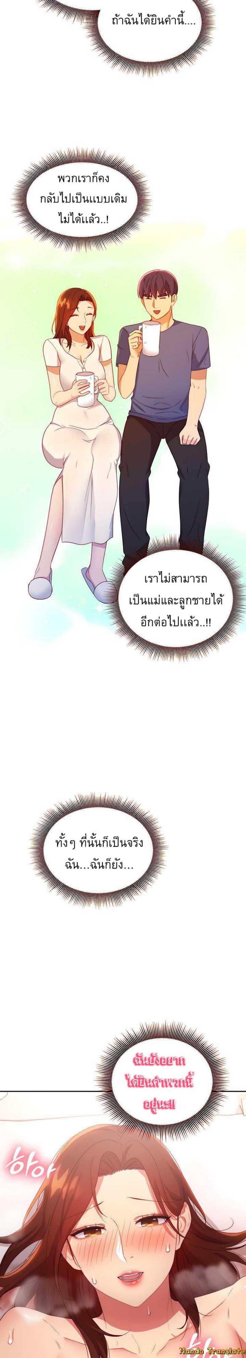 Doujin-Lc- อ่าน โดจิน มังฮวา เกาหลี ญี่ปุ่น จีน แปลไทย My Stepmother’s Friends ตอนที่ 1 2 3 4 5 6 7 8 9 10 11 12 13 14 ฟรี ไม่มีโฆษณา อ่าน โดจิน Manhwa เกาหลี ญี่ปุ่น จีน เรามีครบ คัดมาให้เน้นๆ โดจิน 18+ รับประกันความฟินโดย  Doujin Lc