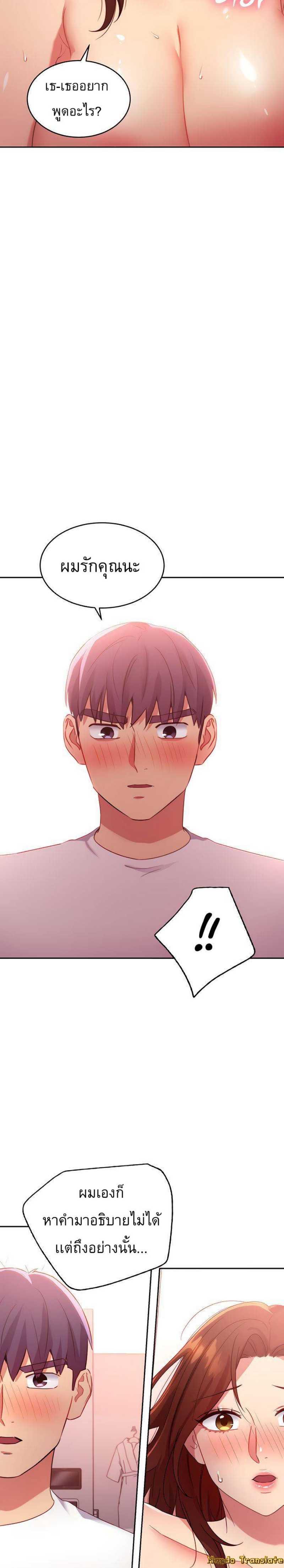 Doujin-Lc- อ่าน โดจิน มังฮวา เกาหลี ญี่ปุ่น จีน แปลไทย My Stepmother’s Friends ตอนที่ 1 2 3 4 5 6 7 8 9 10 11 12 13 14 ฟรี ไม่มีโฆษณา อ่าน โดจิน Manhwa เกาหลี ญี่ปุ่น จีน เรามีครบ คัดมาให้เน้นๆ โดจิน 18+ รับประกันความฟินโดย  Doujin Lc
