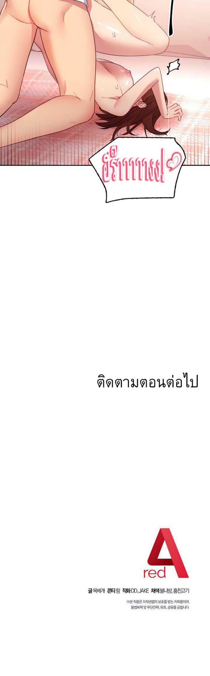 Doujin-Lc- อ่าน โดจิน มังฮวา เกาหลี ญี่ปุ่น จีน แปลไทย My Stepmother’s Friends ตอนที่ 1 2 3 4 5 6 7 8 9 10 11 12 13 14 ฟรี ไม่มีโฆษณา อ่าน โดจิน Manhwa เกาหลี ญี่ปุ่น จีน เรามีครบ คัดมาให้เน้นๆ โดจิน 18+ รับประกันความฟินโดย  Doujin Lc