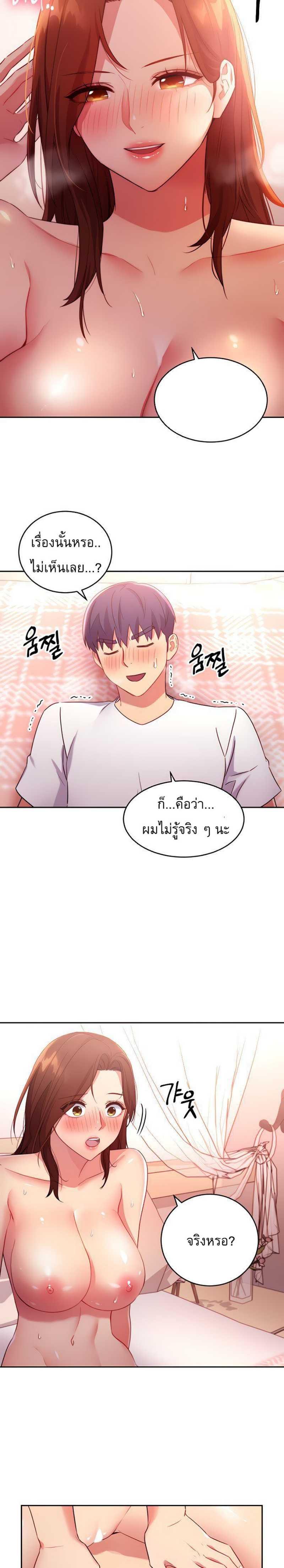 Doujin-Lc- อ่าน โดจิน มังฮวา เกาหลี ญี่ปุ่น จีน แปลไทย My Stepmother’s Friends ตอนที่ 1 2 3 4 5 6 7 8 9 10 11 12 13 14 ฟรี ไม่มีโฆษณา อ่าน โดจิน Manhwa เกาหลี ญี่ปุ่น จีน เรามีครบ คัดมาให้เน้นๆ โดจิน 18+ รับประกันความฟินโดย  Doujin Lc