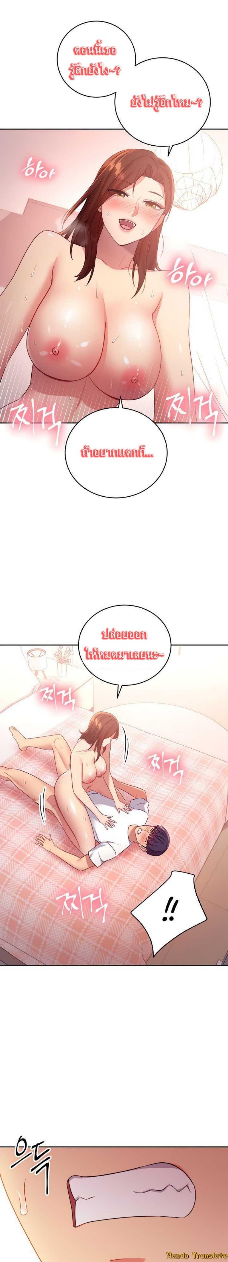 Doujin-Lc- อ่าน โดจิน มังฮวา เกาหลี ญี่ปุ่น จีน แปลไทย My Stepmother’s Friends ตอนที่ 1 2 3 4 5 6 7 8 9 10 11 12 13 14 ฟรี ไม่มีโฆษณา อ่าน โดจิน Manhwa เกาหลี ญี่ปุ่น จีน เรามีครบ คัดมาให้เน้นๆ โดจิน 18+ รับประกันความฟินโดย  Doujin Lc