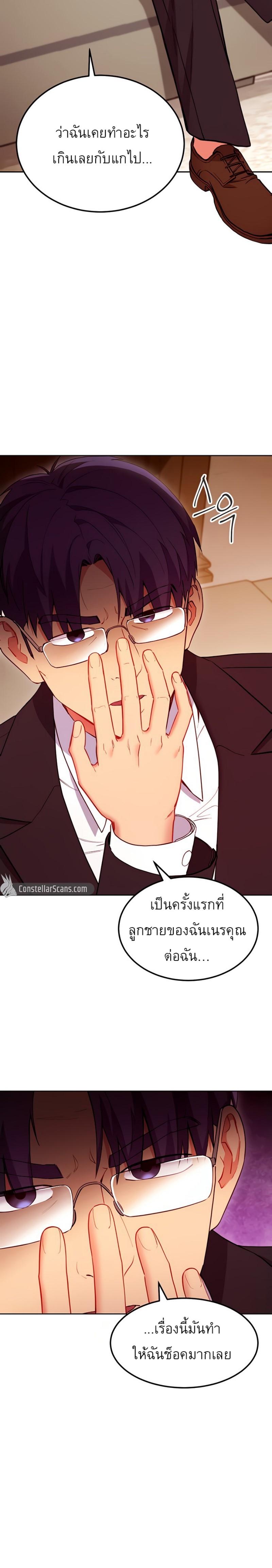 Doujin-Lc- อ่าน โดจิน มังฮวา เกาหลี ญี่ปุ่น จีน แปลไทย My Stepmother’s Friends ตอนที่ 1 2 3 4 5 6 7 8 9 10 11 12 13 14 ฟรี ไม่มีโฆษณา อ่าน โดจิน Manhwa เกาหลี ญี่ปุ่น จีน เรามีครบ คัดมาให้เน้นๆ โดจิน 18+ รับประกันความฟินโดย  Doujin Lc