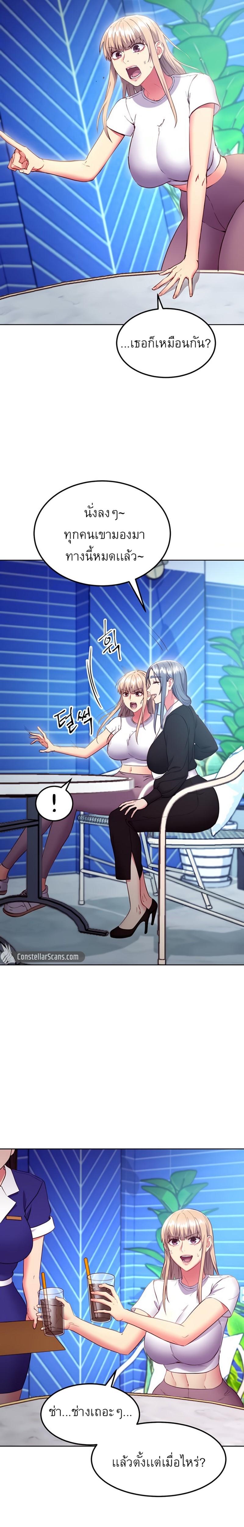 Doujin-Lc- อ่าน โดจิน มังฮวา เกาหลี ญี่ปุ่น จีน แปลไทย My Stepmother’s Friends ตอนที่ 1 2 3 4 5 6 7 8 9 10 11 12 13 14 ฟรี ไม่มีโฆษณา อ่าน โดจิน Manhwa เกาหลี ญี่ปุ่น จีน เรามีครบ คัดมาให้เน้นๆ โดจิน 18+ รับประกันความฟินโดย  Doujin Lc