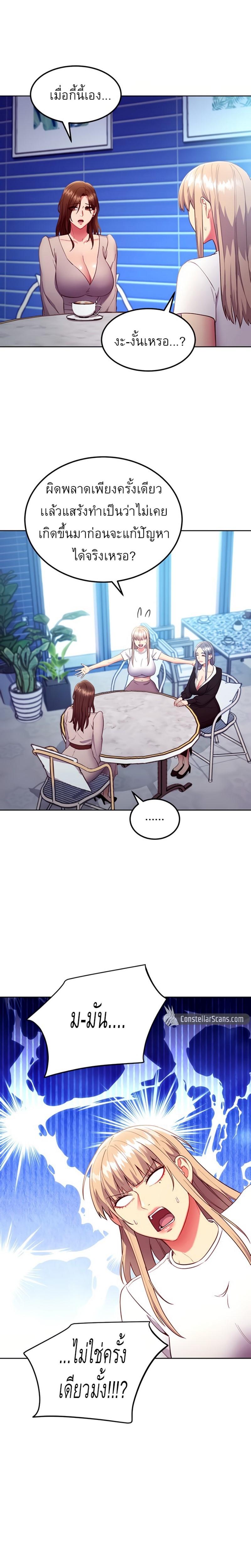 Doujin-Lc- อ่าน โดจิน มังฮวา เกาหลี ญี่ปุ่น จีน แปลไทย My Stepmother’s Friends ตอนที่ 1 2 3 4 5 6 7 8 9 10 11 12 13 14 ฟรี ไม่มีโฆษณา อ่าน โดจิน Manhwa เกาหลี ญี่ปุ่น จีน เรามีครบ คัดมาให้เน้นๆ โดจิน 18+ รับประกันความฟินโดย  Doujin Lc