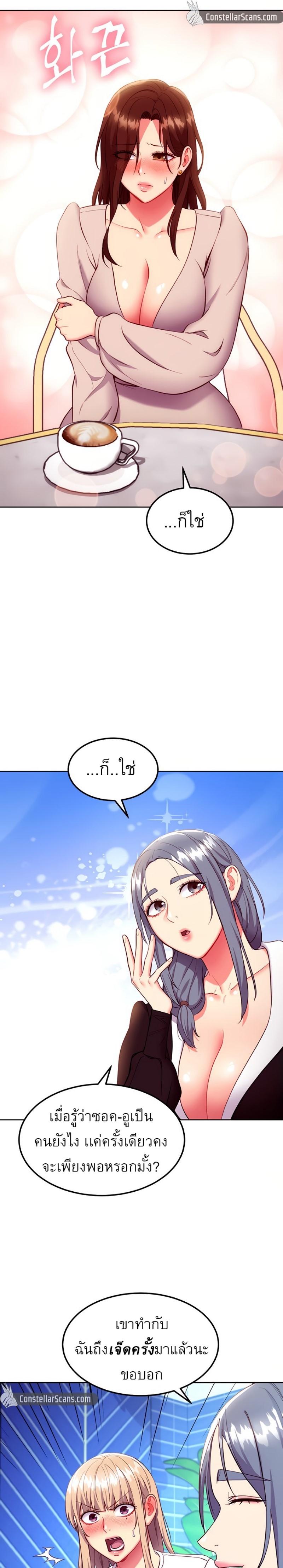 Doujin-Lc- อ่าน โดจิน มังฮวา เกาหลี ญี่ปุ่น จีน แปลไทย My Stepmother’s Friends ตอนที่ 1 2 3 4 5 6 7 8 9 10 11 12 13 14 ฟรี ไม่มีโฆษณา อ่าน โดจิน Manhwa เกาหลี ญี่ปุ่น จีน เรามีครบ คัดมาให้เน้นๆ โดจิน 18+ รับประกันความฟินโดย  Doujin Lc