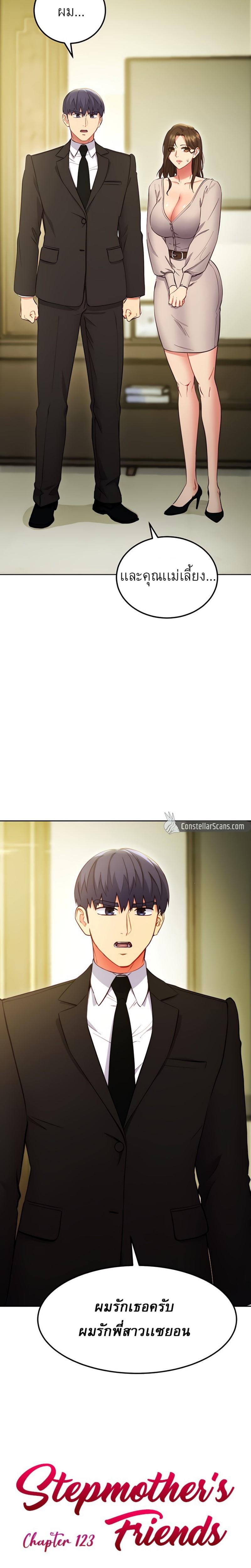 Doujin-Lc- อ่าน โดจิน มังฮวา เกาหลี ญี่ปุ่น จีน แปลไทย My Stepmother’s Friends ตอนที่ 1 2 3 4 5 6 7 8 9 10 11 12 13 14 ฟรี ไม่มีโฆษณา อ่าน โดจิน Manhwa เกาหลี ญี่ปุ่น จีน เรามีครบ คัดมาให้เน้นๆ โดจิน 18+ รับประกันความฟินโดย  Doujin Lc