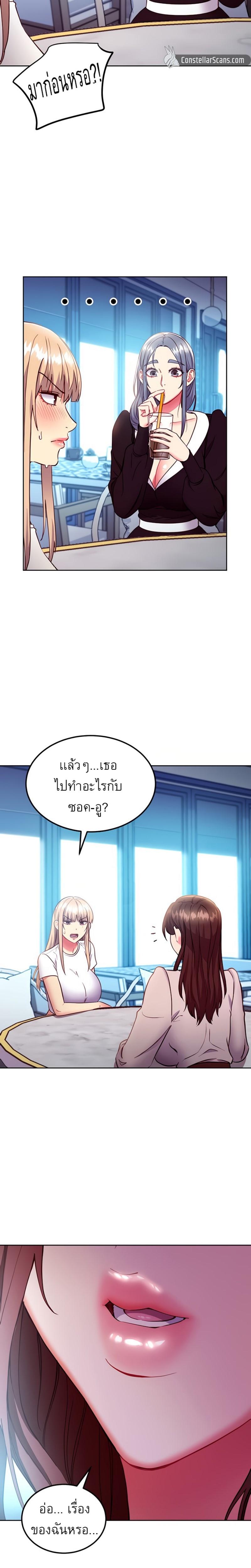 Doujin-Lc- อ่าน โดจิน มังฮวา เกาหลี ญี่ปุ่น จีน แปลไทย My Stepmother’s Friends ตอนที่ 1 2 3 4 5 6 7 8 9 10 11 12 13 14 ฟรี ไม่มีโฆษณา อ่าน โดจิน Manhwa เกาหลี ญี่ปุ่น จีน เรามีครบ คัดมาให้เน้นๆ โดจิน 18+ รับประกันความฟินโดย  Doujin Lc