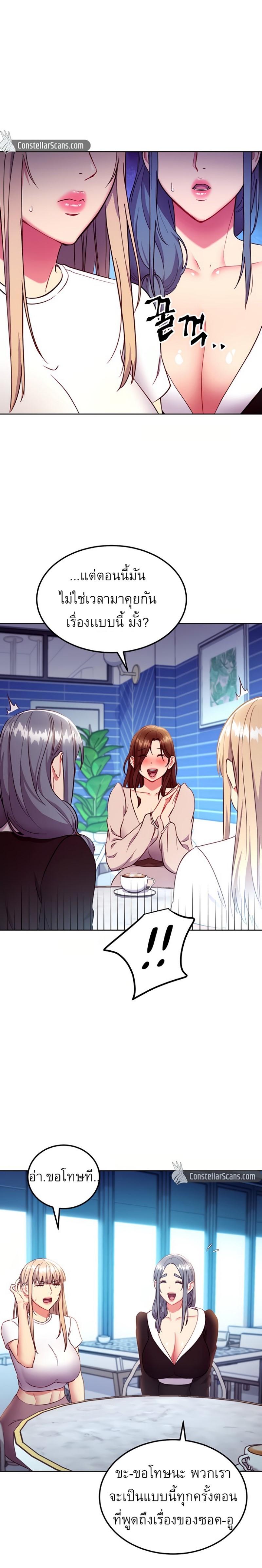 Doujin-Lc- อ่าน โดจิน มังฮวา เกาหลี ญี่ปุ่น จีน แปลไทย My Stepmother’s Friends ตอนที่ 1 2 3 4 5 6 7 8 9 10 11 12 13 14 ฟรี ไม่มีโฆษณา อ่าน โดจิน Manhwa เกาหลี ญี่ปุ่น จีน เรามีครบ คัดมาให้เน้นๆ โดจิน 18+ รับประกันความฟินโดย  Doujin Lc