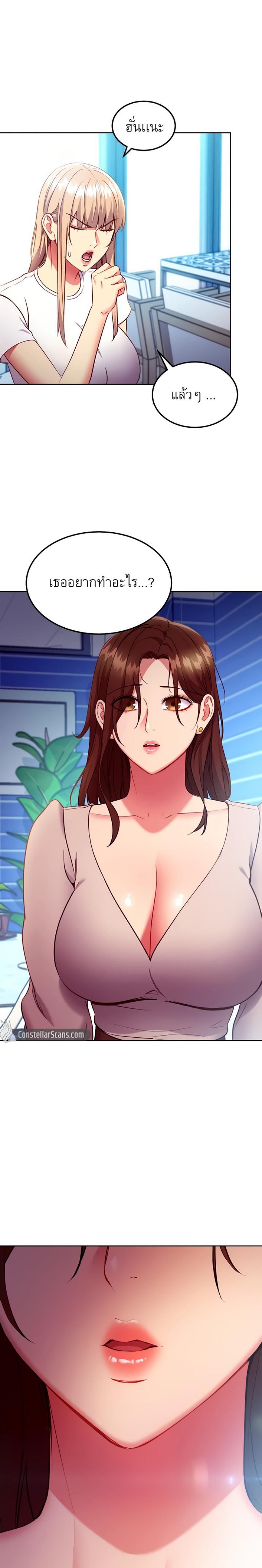 Doujin-Lc- อ่าน โดจิน มังฮวา เกาหลี ญี่ปุ่น จีน แปลไทย My Stepmother’s Friends ตอนที่ 1 2 3 4 5 6 7 8 9 10 11 12 13 14 ฟรี ไม่มีโฆษณา อ่าน โดจิน Manhwa เกาหลี ญี่ปุ่น จีน เรามีครบ คัดมาให้เน้นๆ โดจิน 18+ รับประกันความฟินโดย  Doujin Lc