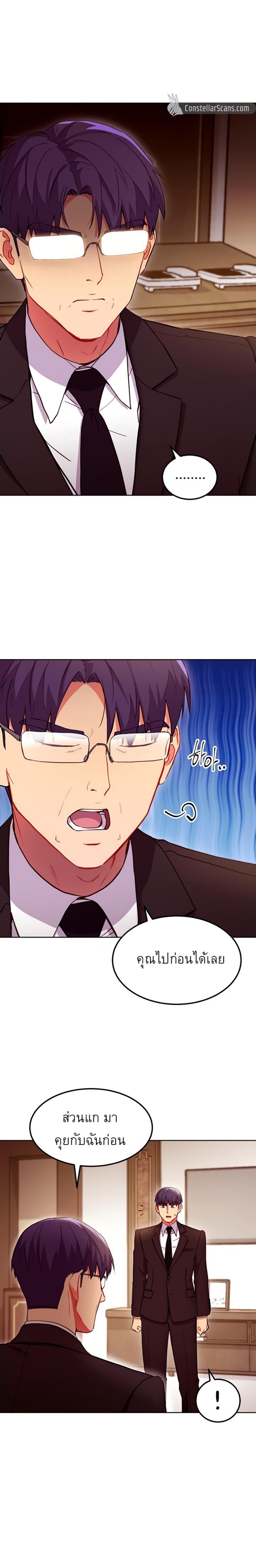 Doujin-Lc- อ่าน โดจิน มังฮวา เกาหลี ญี่ปุ่น จีน แปลไทย My Stepmother’s Friends ตอนที่ 1 2 3 4 5 6 7 8 9 10 11 12 13 14 ฟรี ไม่มีโฆษณา อ่าน โดจิน Manhwa เกาหลี ญี่ปุ่น จีน เรามีครบ คัดมาให้เน้นๆ โดจิน 18+ รับประกันความฟินโดย  Doujin Lc
