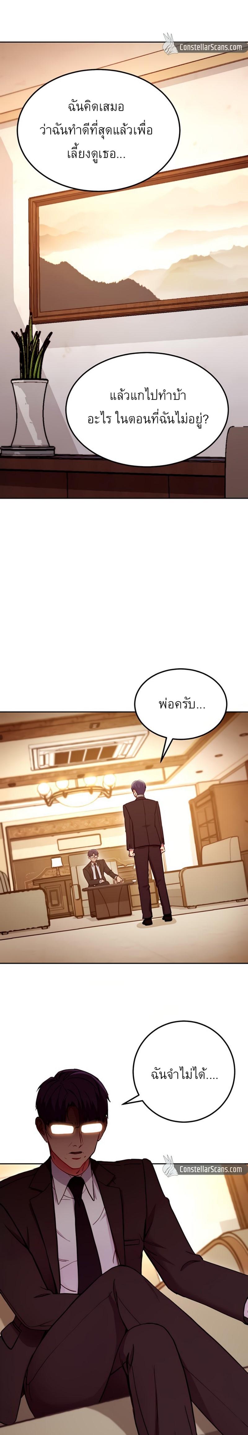 Doujin-Lc- อ่าน โดจิน มังฮวา เกาหลี ญี่ปุ่น จีน แปลไทย My Stepmother’s Friends ตอนที่ 1 2 3 4 5 6 7 8 9 10 11 12 13 14 ฟรี ไม่มีโฆษณา อ่าน โดจิน Manhwa เกาหลี ญี่ปุ่น จีน เรามีครบ คัดมาให้เน้นๆ โดจิน 18+ รับประกันความฟินโดย  Doujin Lc